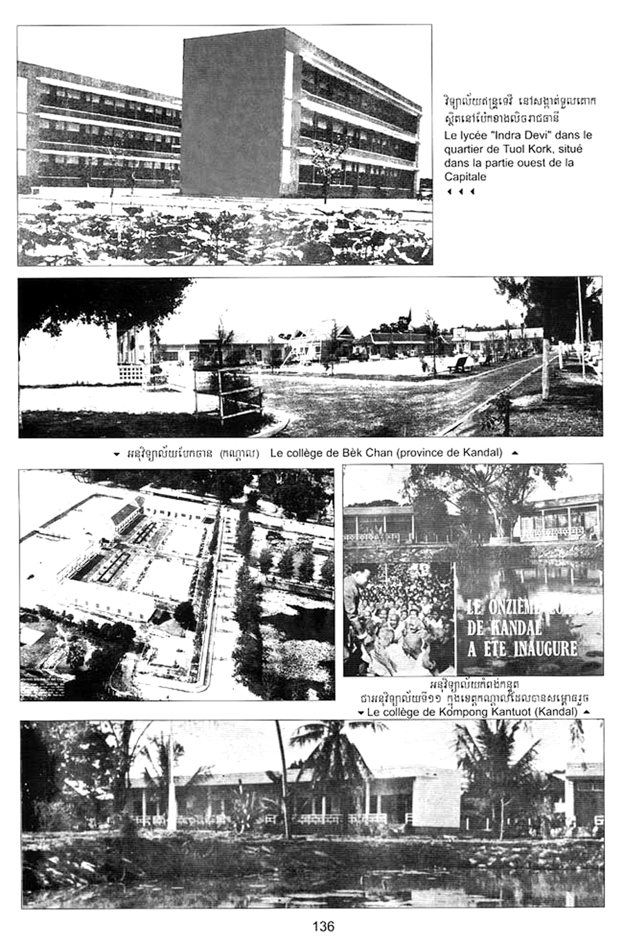 All/history/Histoire/SangkumReastrNiyum/SangkumReastrNiyum/id1855/photo005.jpg
