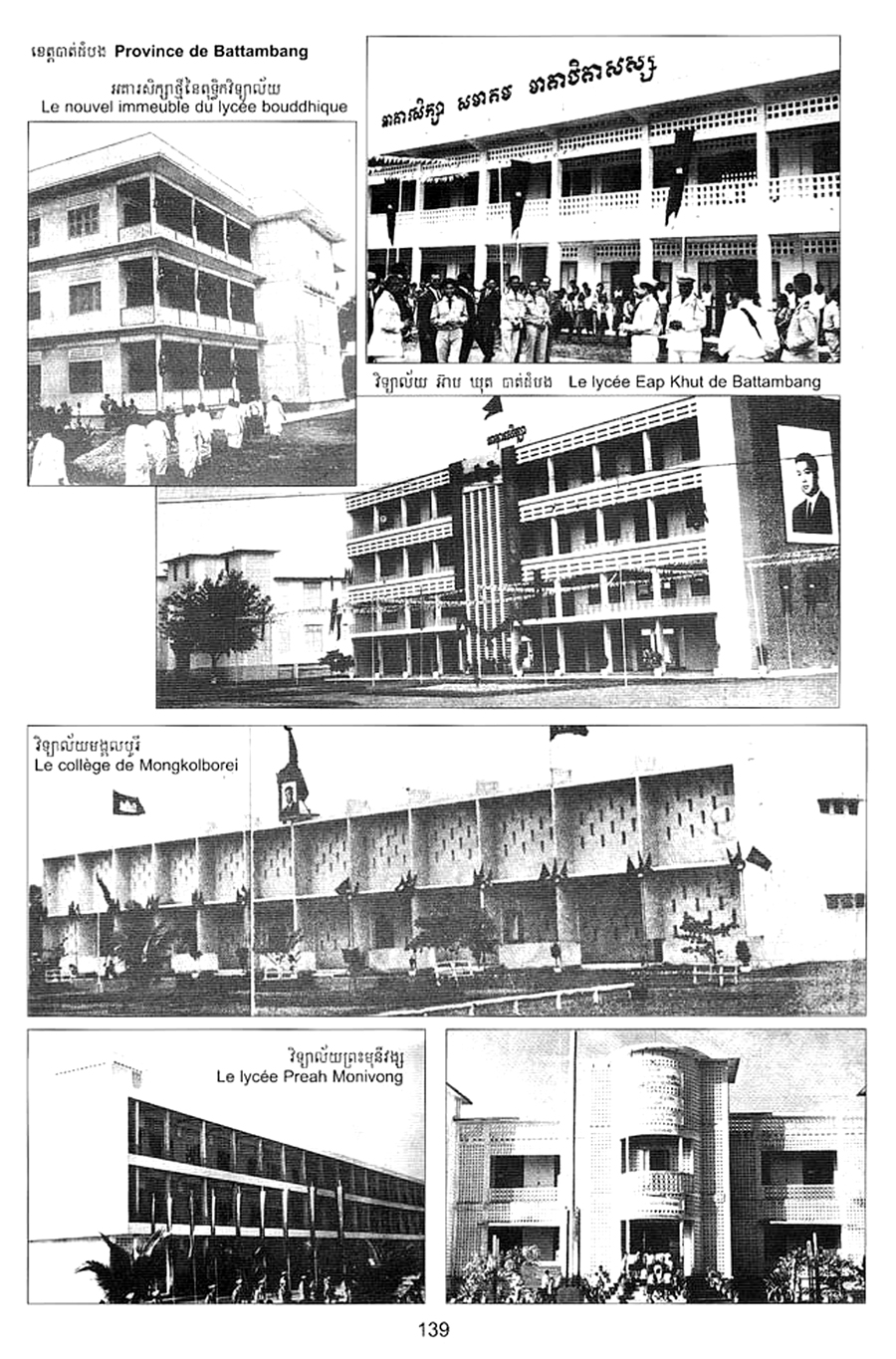 All/history/Histoire/SangkumReastrNiyum/SangkumReastrNiyum/id1855/photo008.jpg