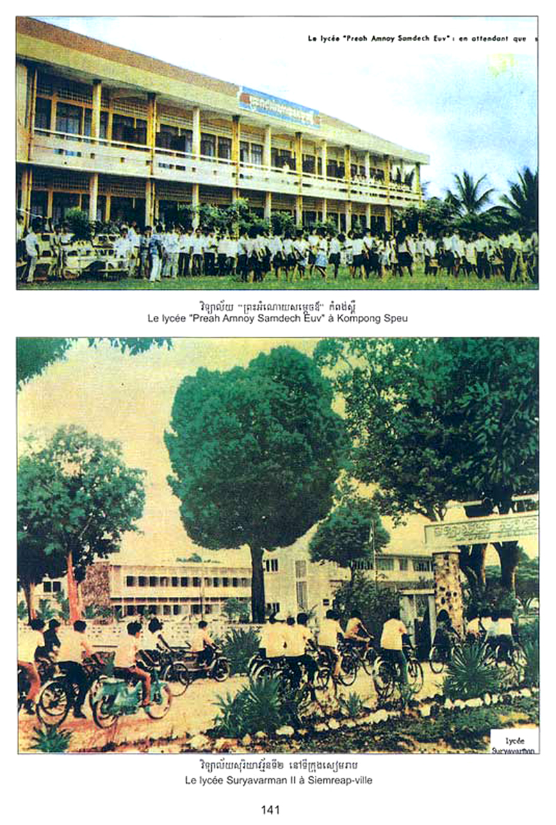 All/history/Histoire/SangkumReastrNiyum/SangkumReastrNiyum/id1859/photo002.jpg