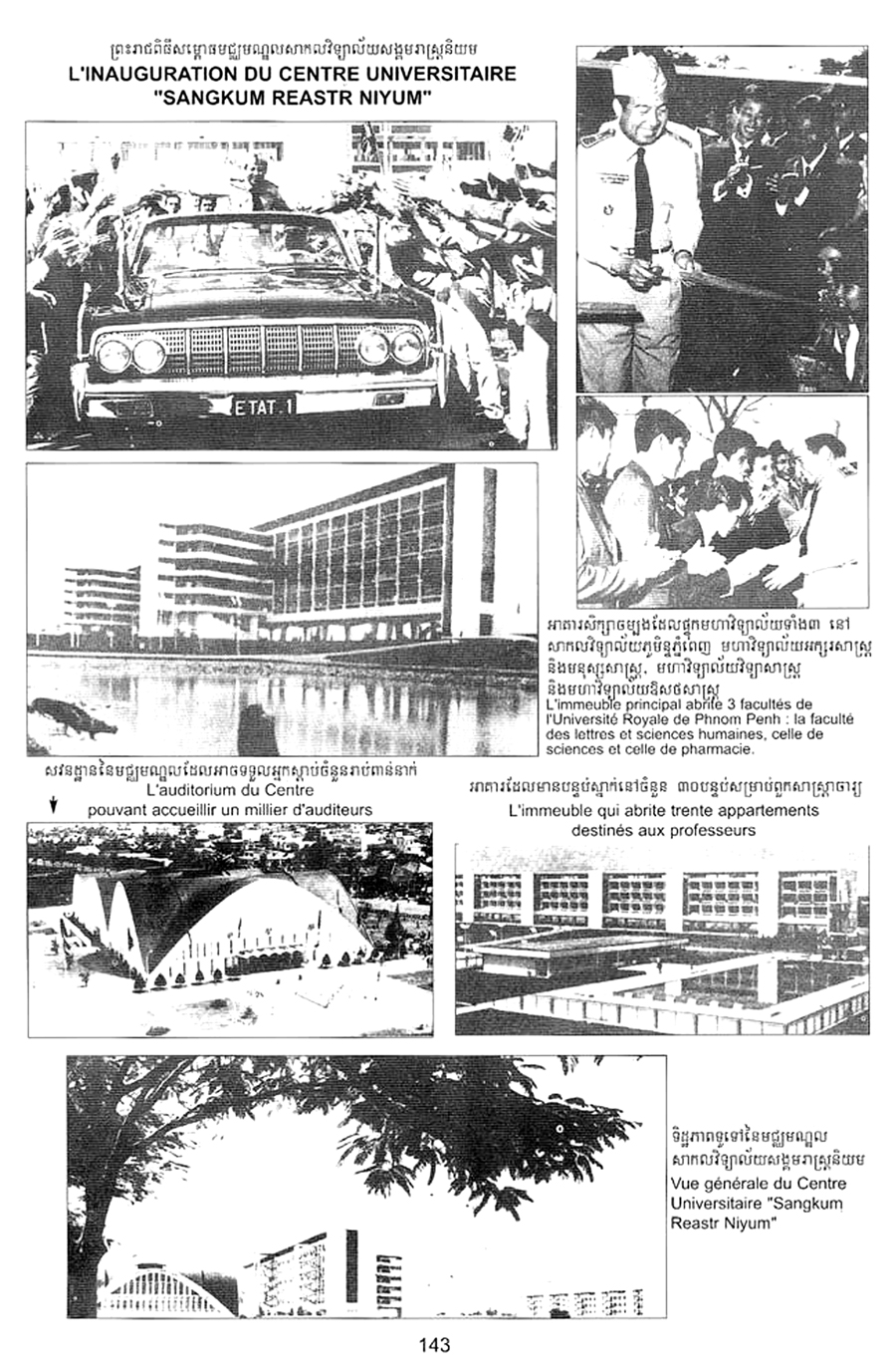All/history/Histoire/SangkumReastrNiyum/SangkumReastrNiyum/id1859/photo004.jpg