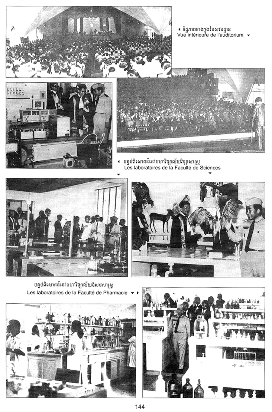 All/history/Histoire/SangkumReastrNiyum/SangkumReastrNiyum/id1859/photo005.jpg