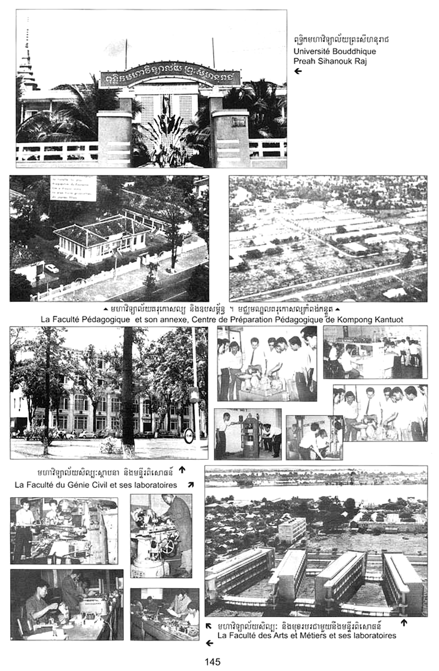 All/history/Histoire/SangkumReastrNiyum/SangkumReastrNiyum/id1859/photo006.jpg