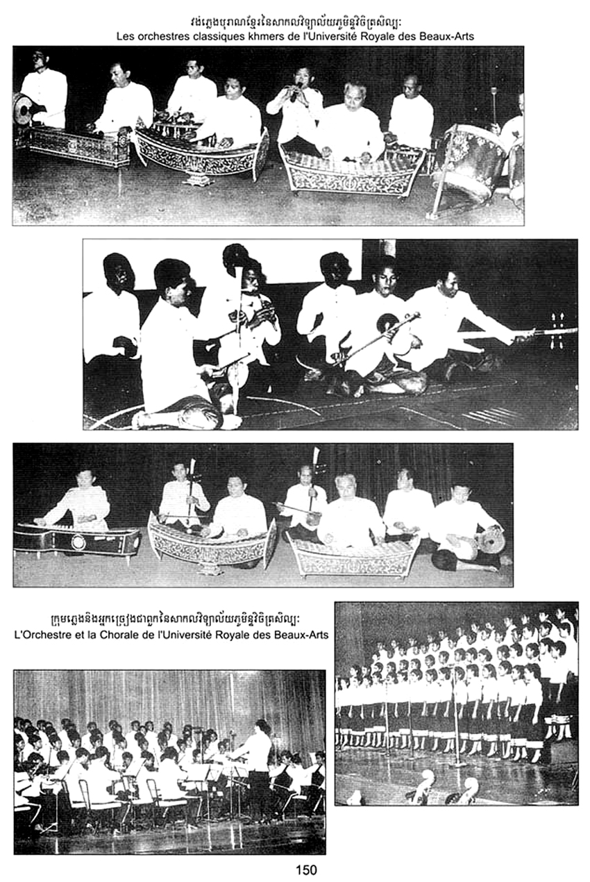 All/history/Histoire/SangkumReastrNiyum/SangkumReastrNiyum/id1862/photo005.jpg