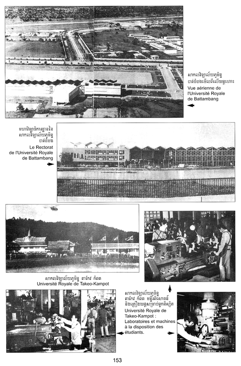 All/history/Histoire/SangkumReastrNiyum/SangkumReastrNiyum/id1865/photo004.jpg