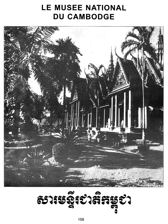All/history/Histoire/SangkumReastrNiyum/SangkumReastrNiyum/id1869/photo002.jpg