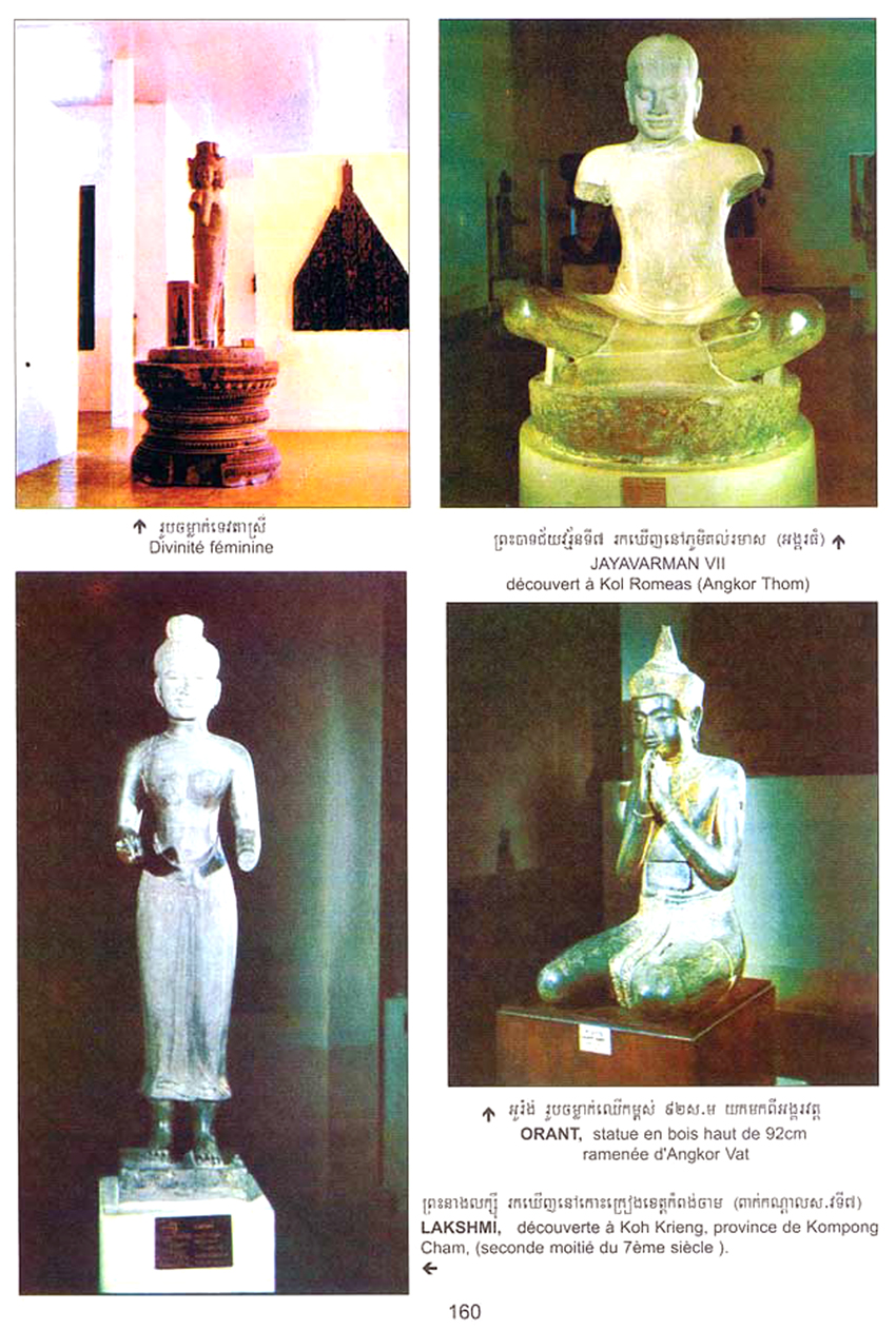 All/history/Histoire/SangkumReastrNiyum/SangkumReastrNiyum/id1869/photo003.jpg
