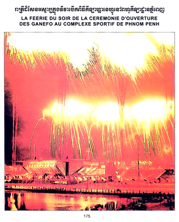All/history/Histoire/SangkumReastrNiyum/SangkumReastrNiyum/id1878/photo004.jpg