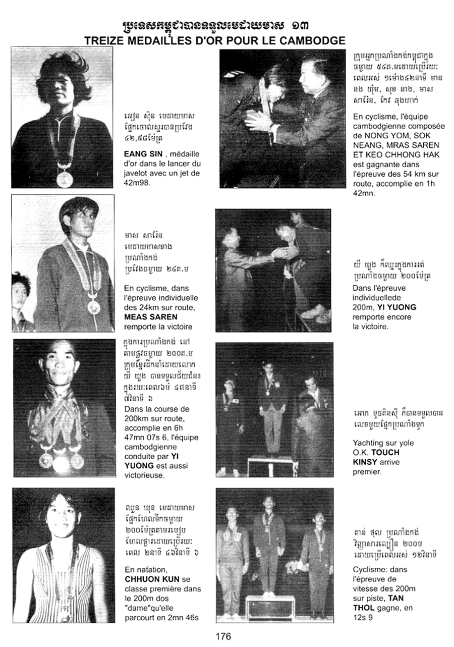 All/history/Histoire/SangkumReastrNiyum/SangkumReastrNiyum/id1878/photo005.jpg