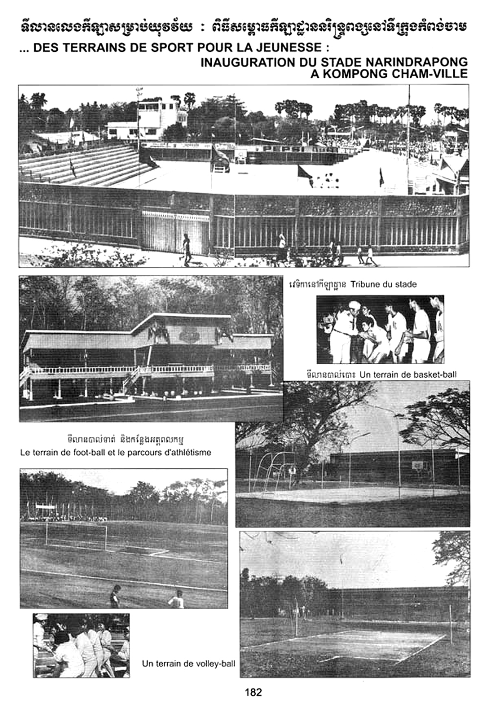 All/history/Histoire/SangkumReastrNiyum/SangkumReastrNiyum/id1881/photo007.jpg