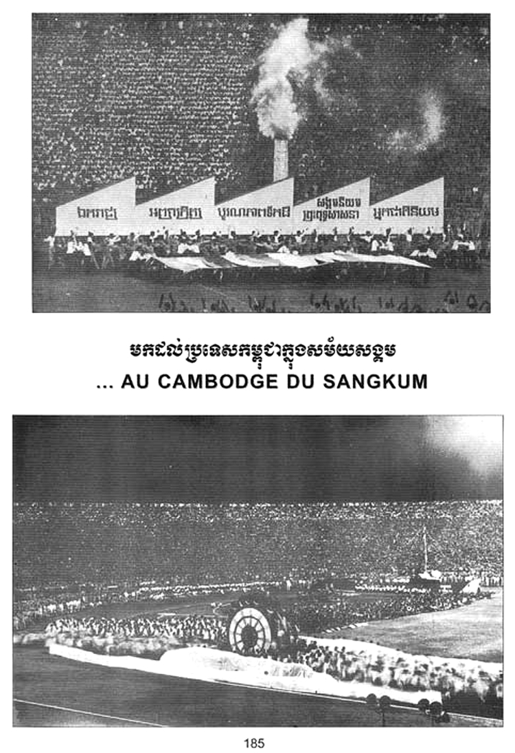All/history/Histoire/SangkumReastrNiyum/SangkumReastrNiyum/id1884/photo004.jpg