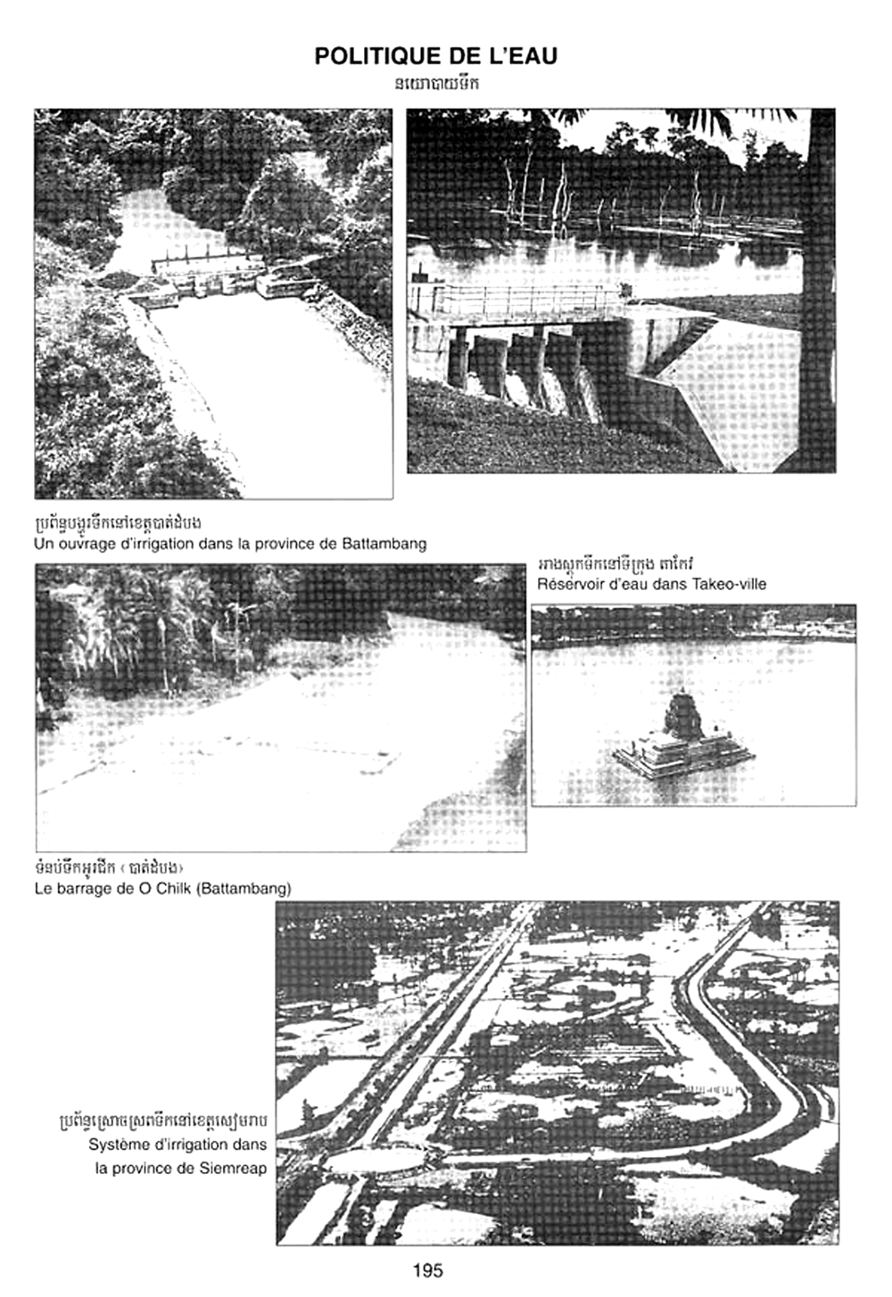 All/history/Histoire/SangkumReastrNiyum/SangkumReastrNiyum/id1891/photo002.jpg