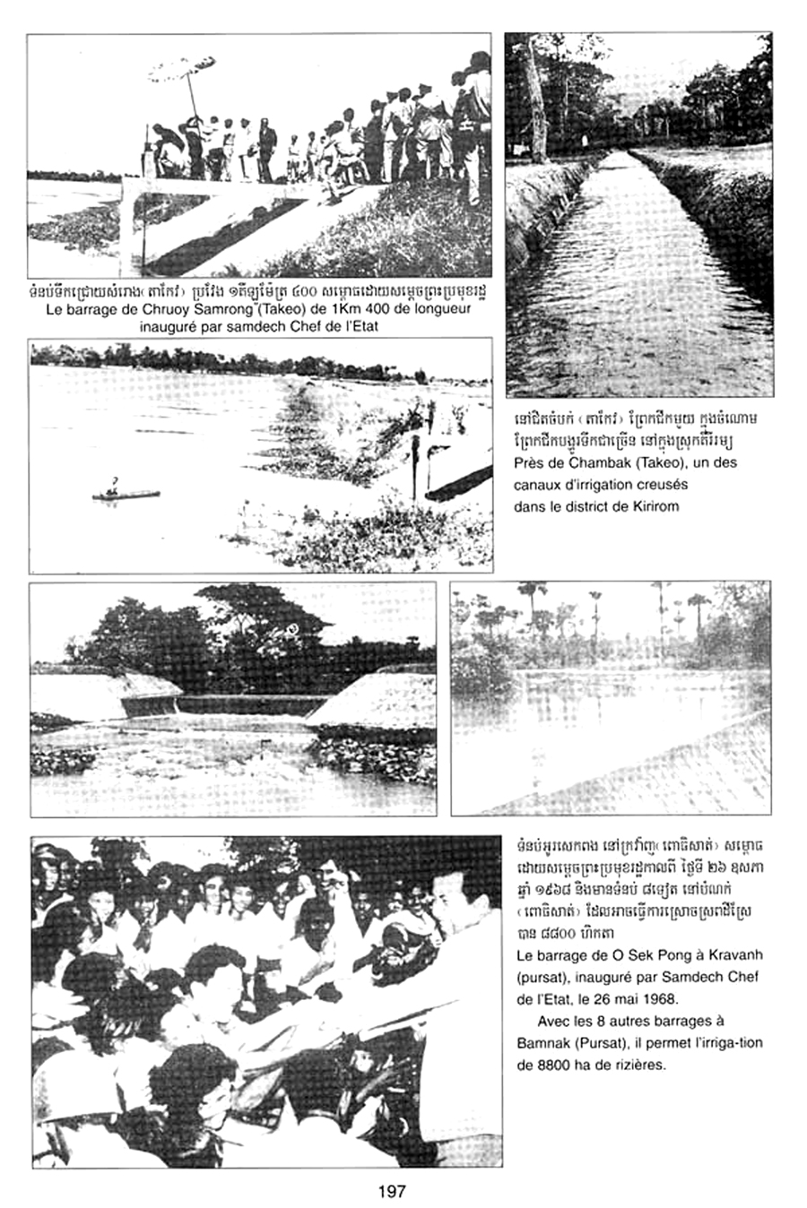 All/history/Histoire/SangkumReastrNiyum/SangkumReastrNiyum/id1891/photo004.jpg