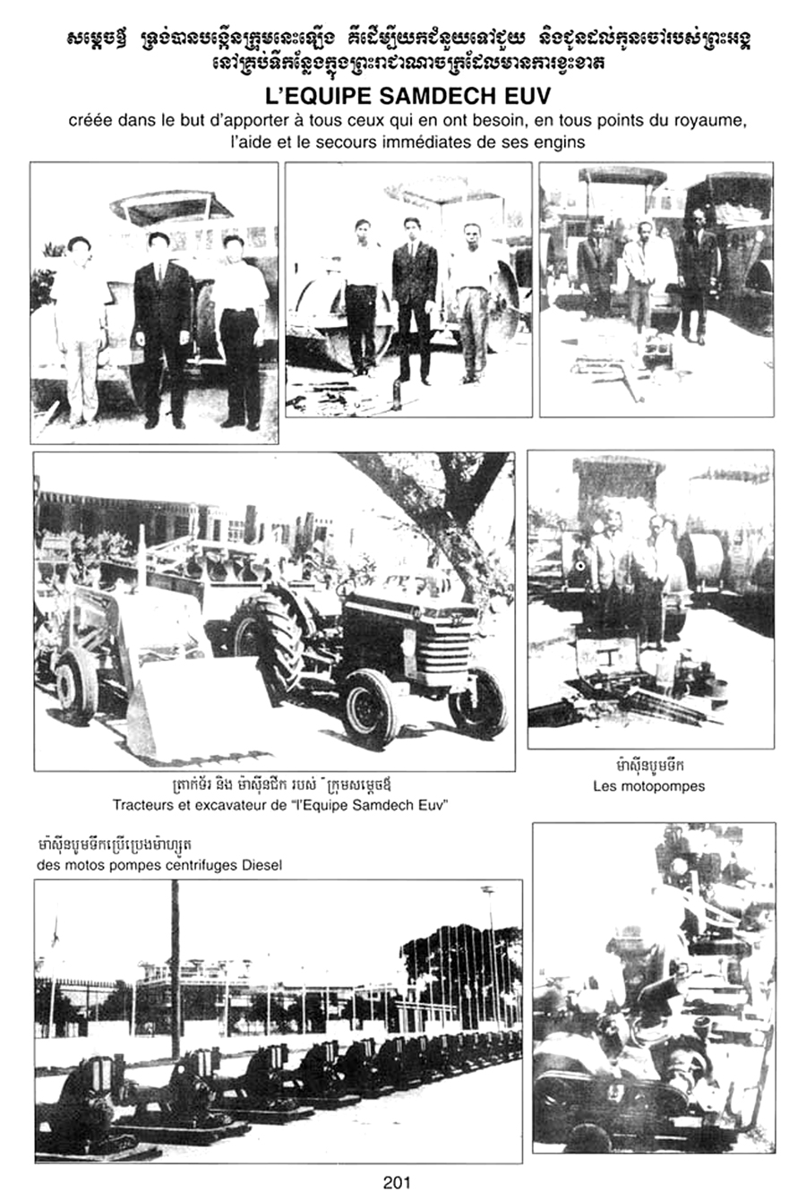All/history/Histoire/SangkumReastrNiyum/SangkumReastrNiyum/id1892/photo002.jpg