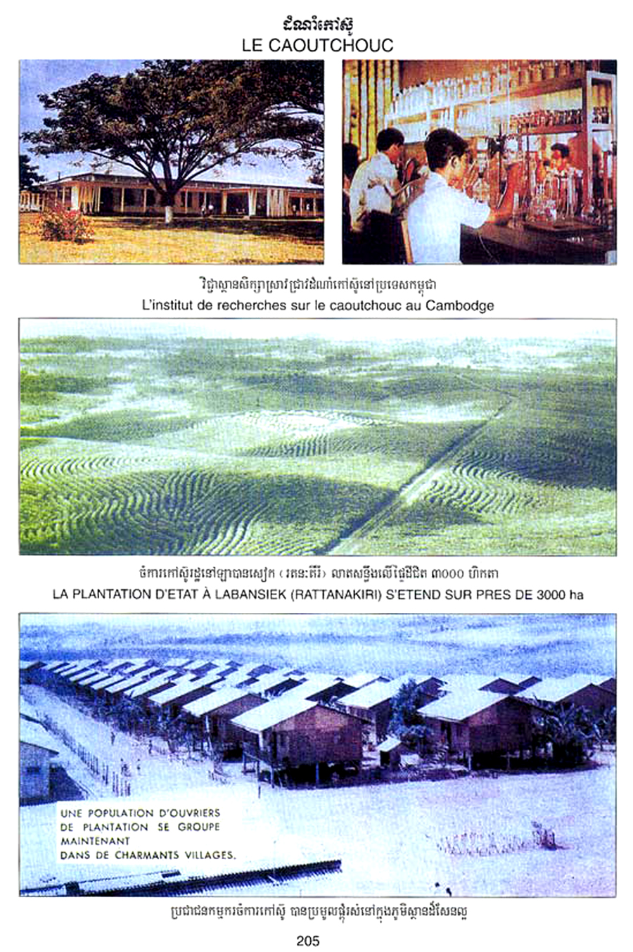 All/history/Histoire/SangkumReastrNiyum/SangkumReastrNiyum/id1895/photo002.jpg