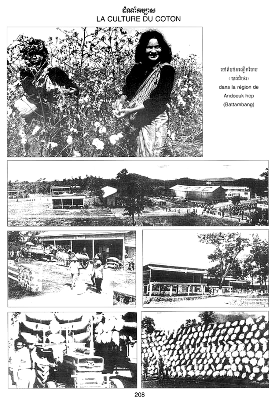 All/history/Histoire/SangkumReastrNiyum/SangkumReastrNiyum/id1895/photo005.jpg