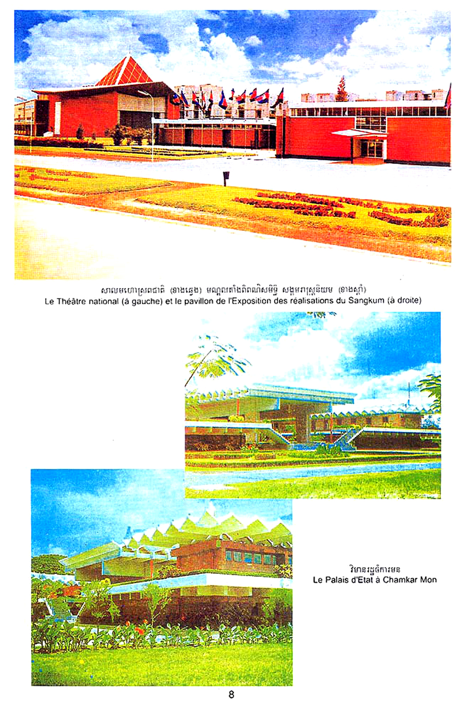All/history/Histoire/SangkumReastrNiyum/SangkumReastrNiyum/id1901/photo003.jpg