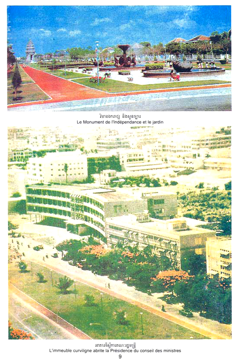 All/history/Histoire/SangkumReastrNiyum/SangkumReastrNiyum/id1904/photo002.jpg