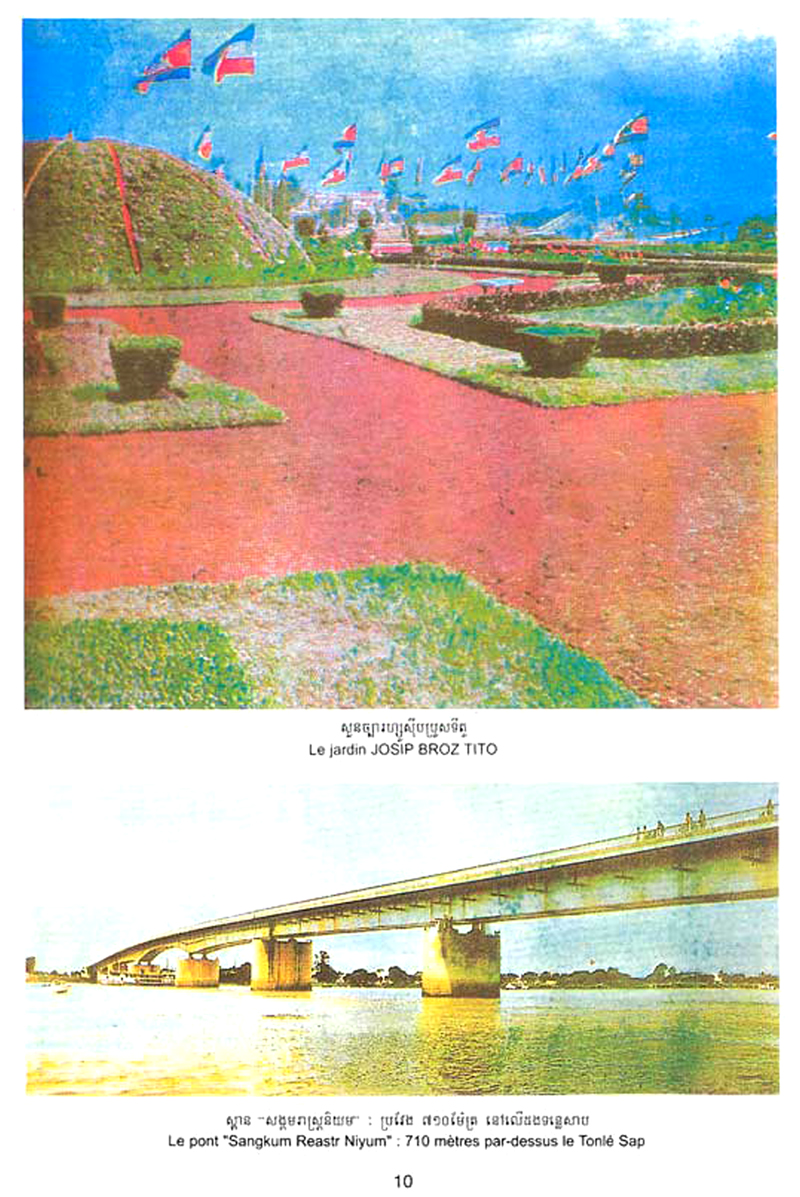 All/history/Histoire/SangkumReastrNiyum/SangkumReastrNiyum/id1904/photo003.jpg