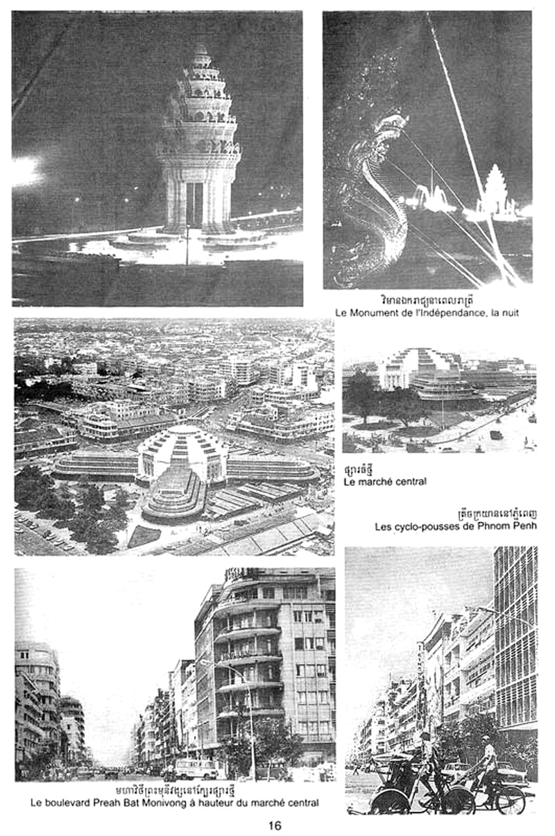 All/history/Histoire/SangkumReastrNiyum/SangkumReastrNiyum/id1913/photo003.jpg