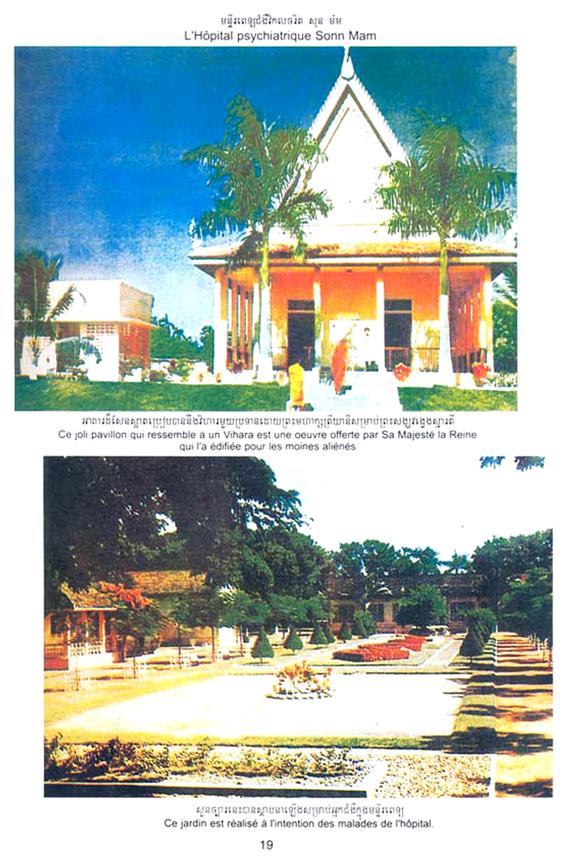 All/history/Histoire/SangkumReastrNiyum/SangkumReastrNiyum/id1919/photo002.jpg
