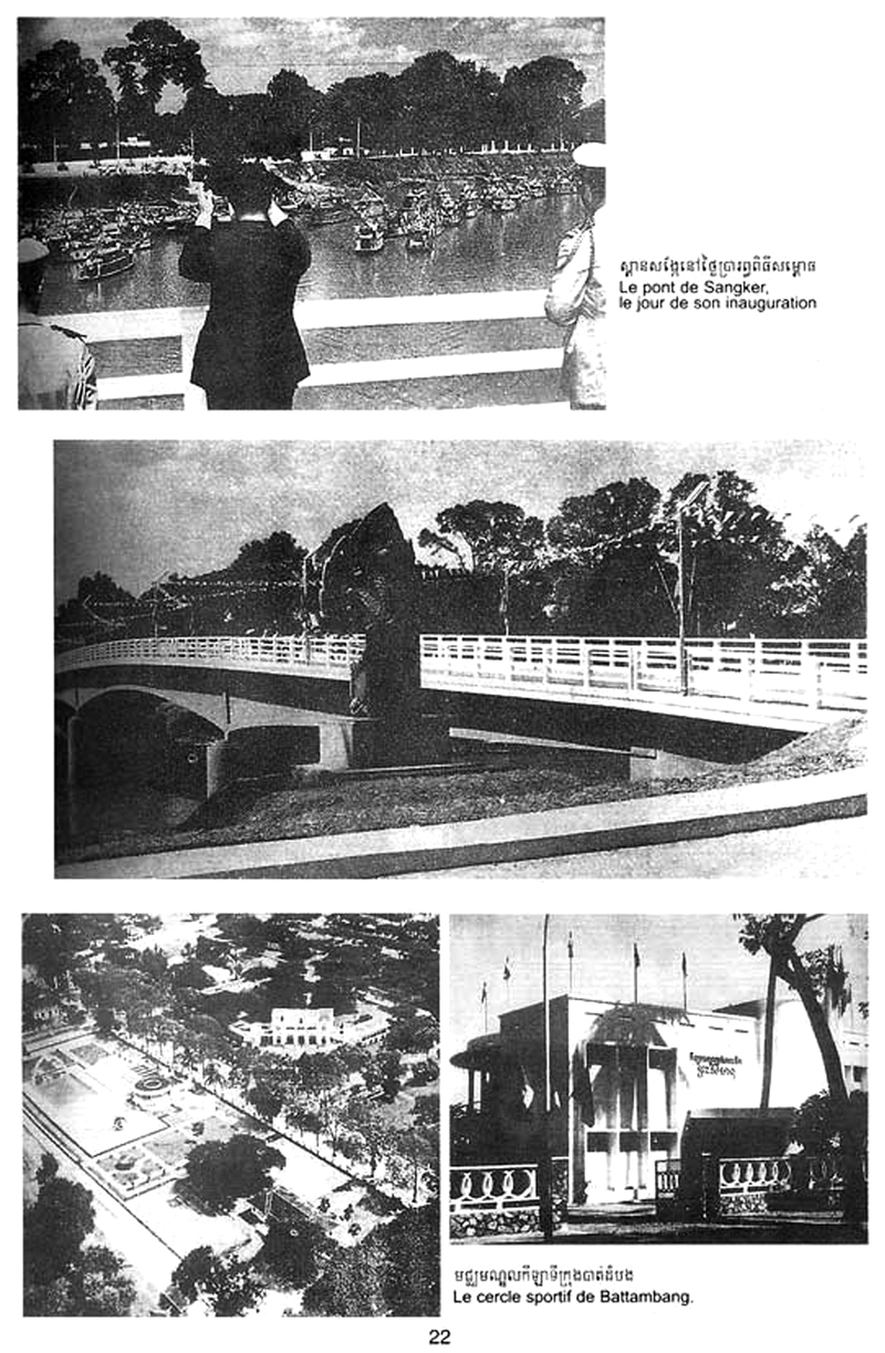 All/history/Histoire/SangkumReastrNiyum/SangkumReastrNiyum/id1922/photo003.jpg