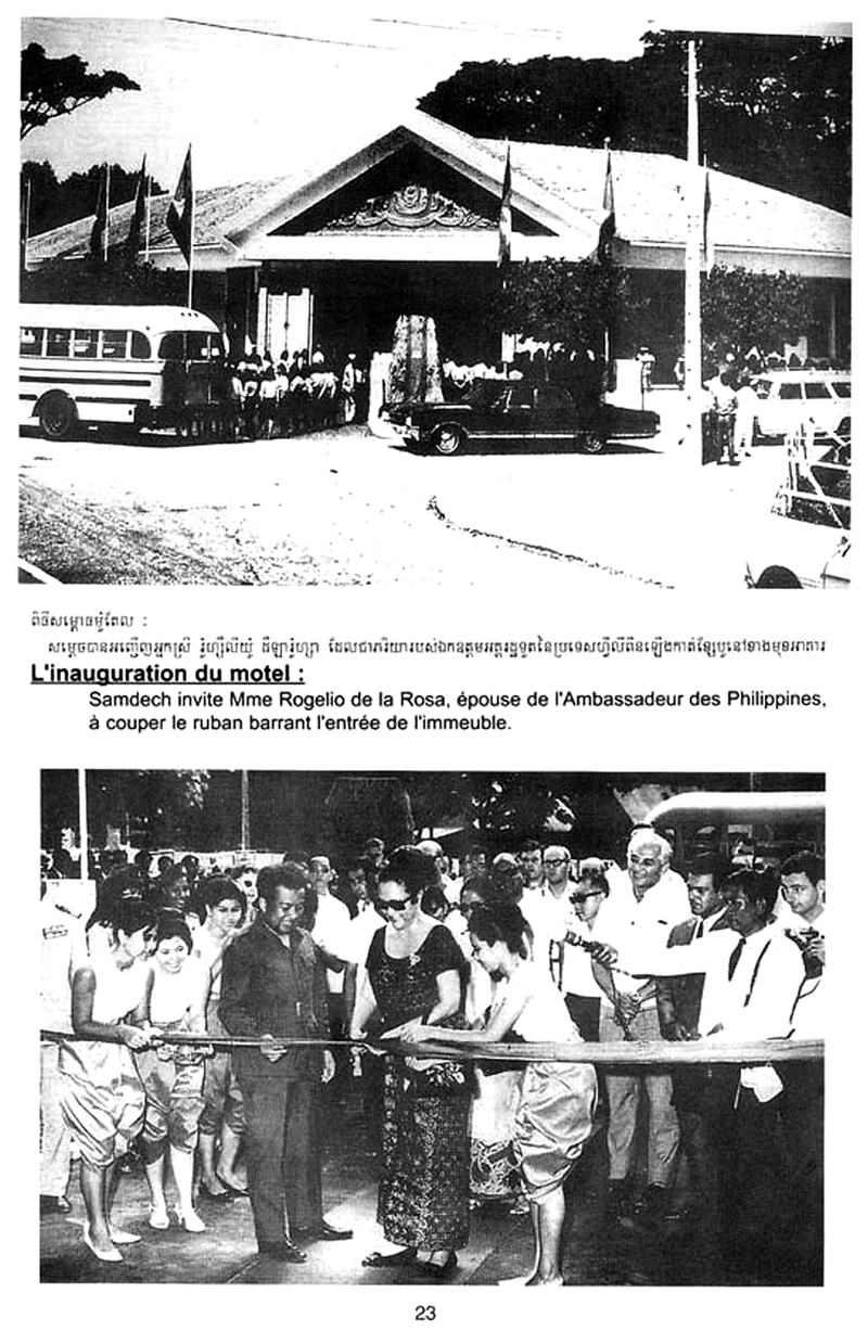 All/history/Histoire/SangkumReastrNiyum/SangkumReastrNiyum/id1922/photo004.jpg