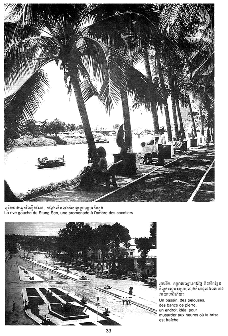 All/history/Histoire/SangkumReastrNiyum/SangkumReastrNiyum/id1931/photo002.jpg