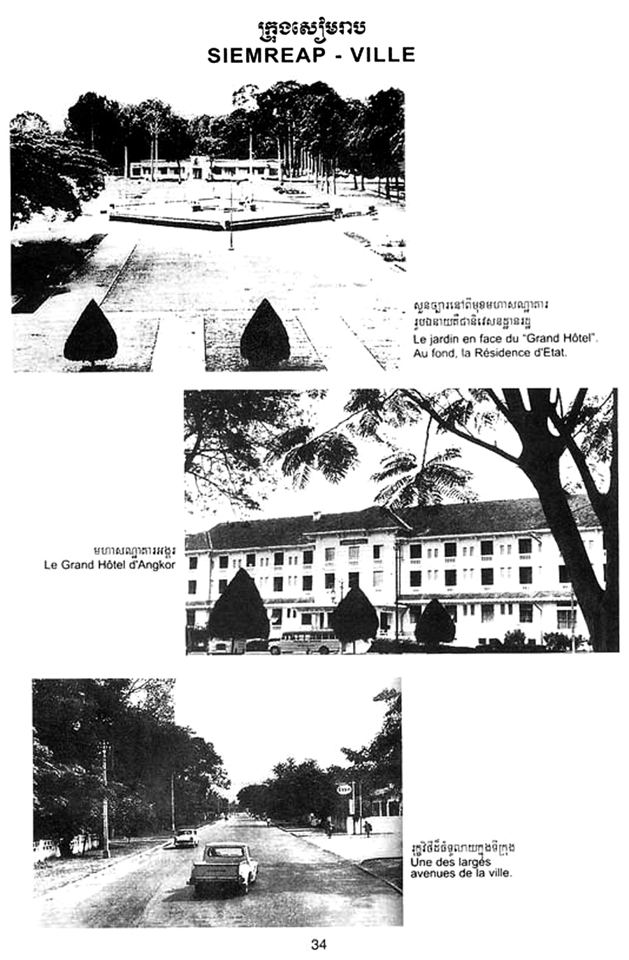 All/history/Histoire/SangkumReastrNiyum/SangkumReastrNiyum/id1931/photo003.jpg