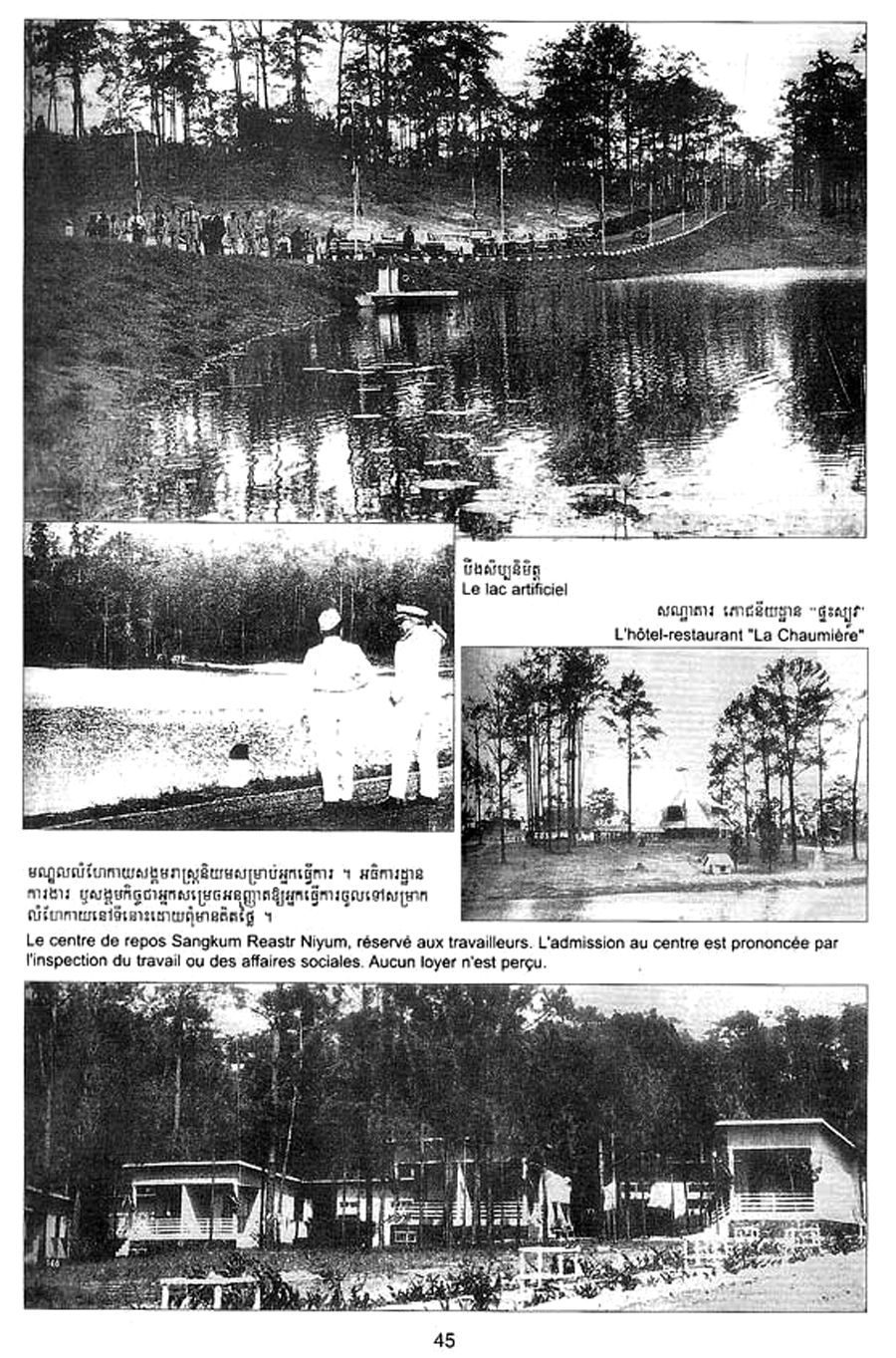 All/history/Histoire/SangkumReastrNiyum/SangkumReastrNiyum/id1938/photo004.jpg