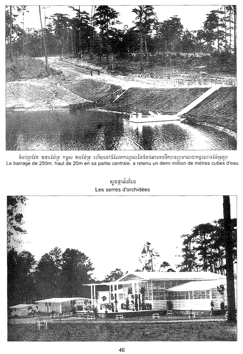All/history/Histoire/SangkumReastrNiyum/SangkumReastrNiyum/id1938/photo005.jpg