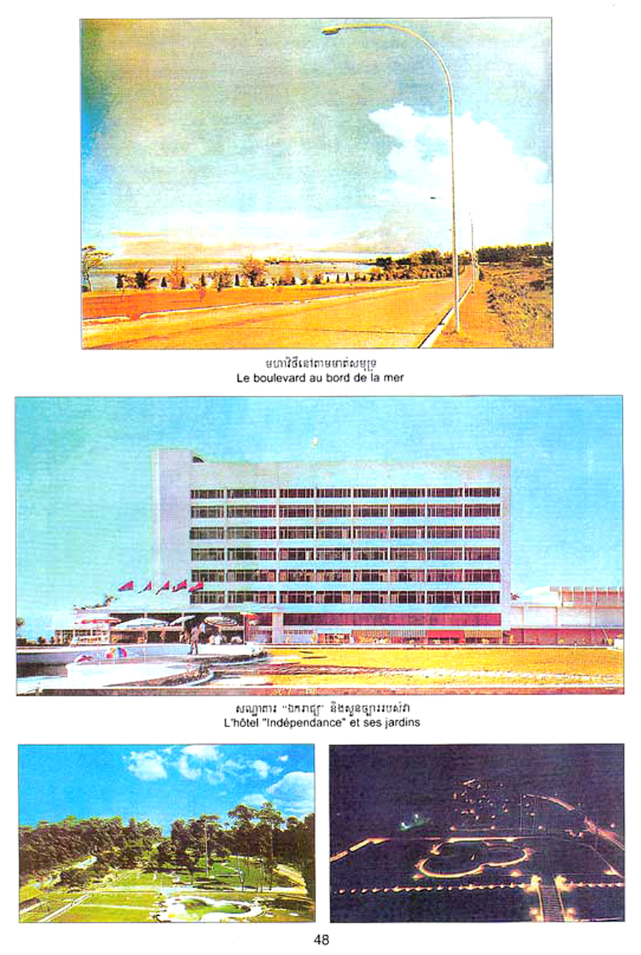 All/history/Histoire/SangkumReastrNiyum/SangkumReastrNiyum/id1942/photo003.jpg