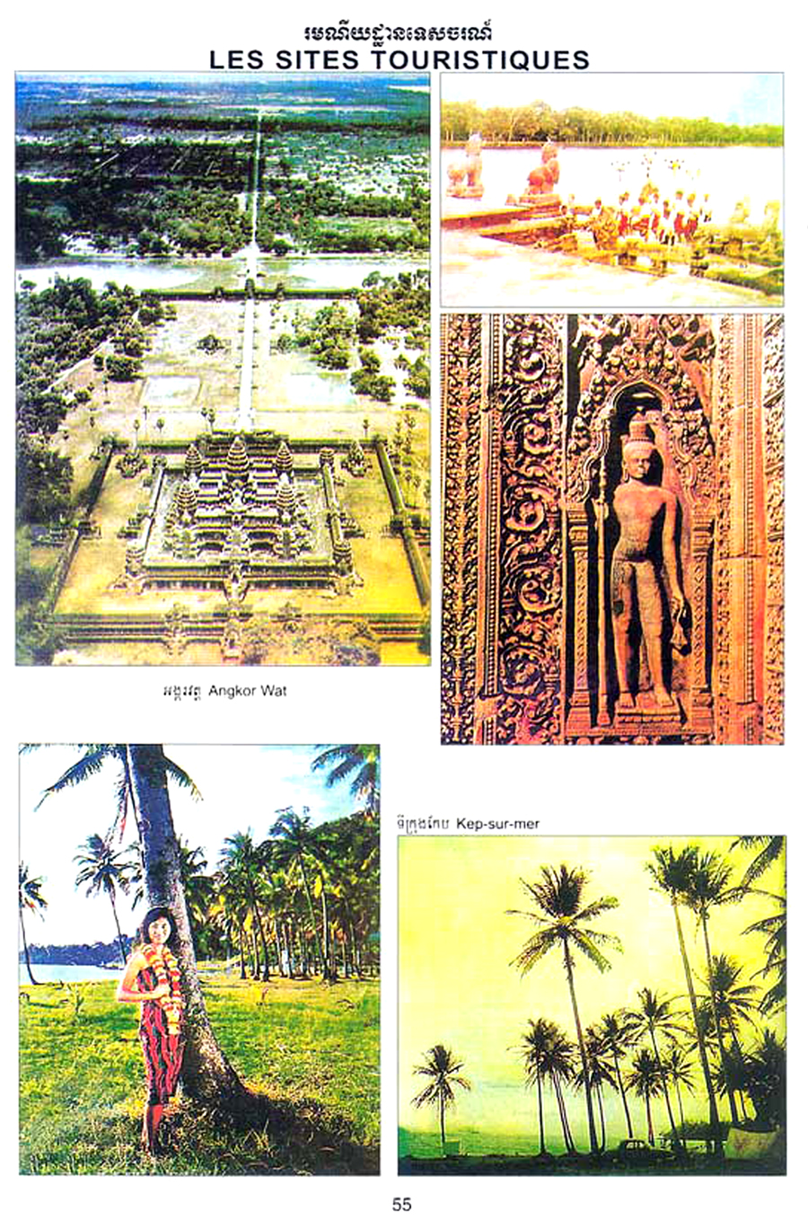 All/history/Histoire/SangkumReastrNiyum/SangkumReastrNiyum/id1944/photo003.jpg