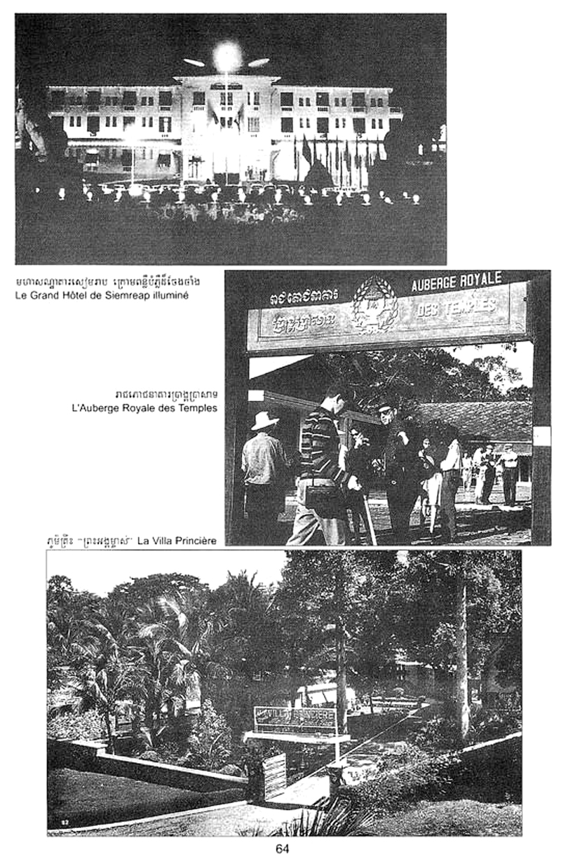 All/history/Histoire/SangkumReastrNiyum/SangkumReastrNiyum/id1948/photo004.jpg