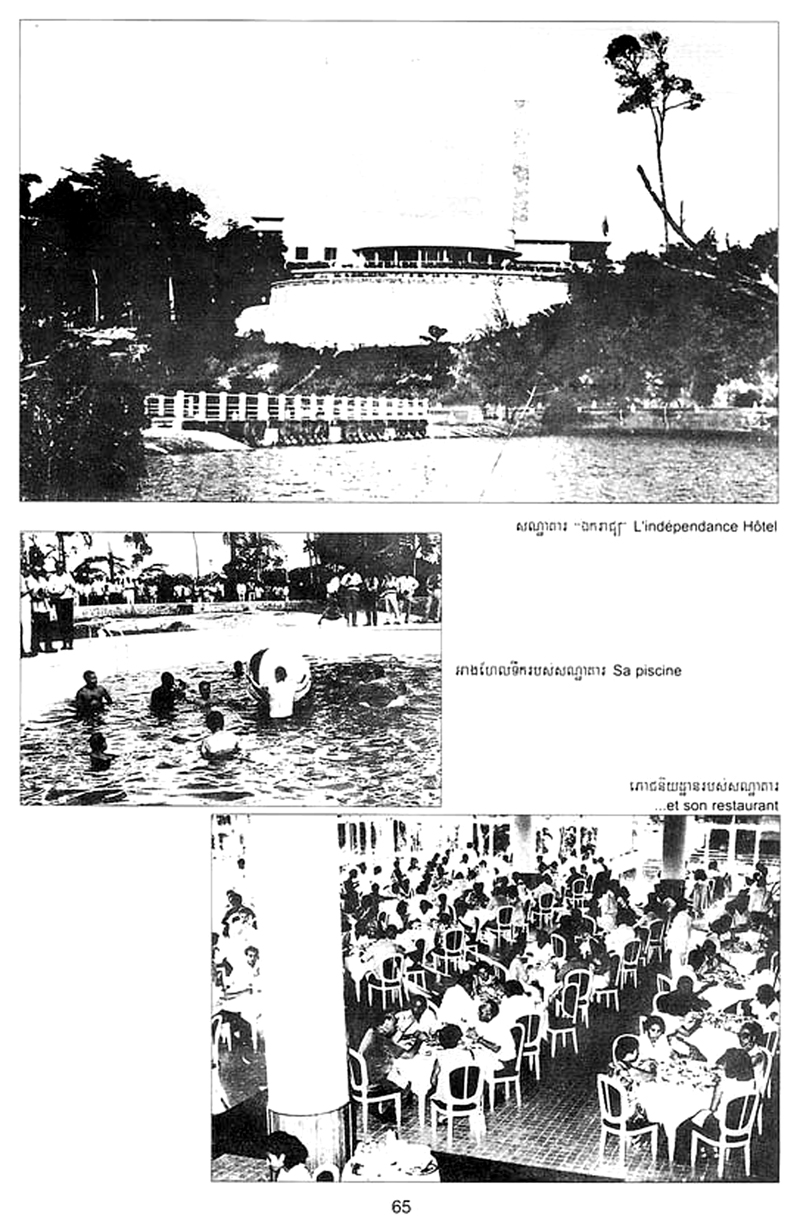 All/history/Histoire/SangkumReastrNiyum/SangkumReastrNiyum/id1948/photo005.jpg