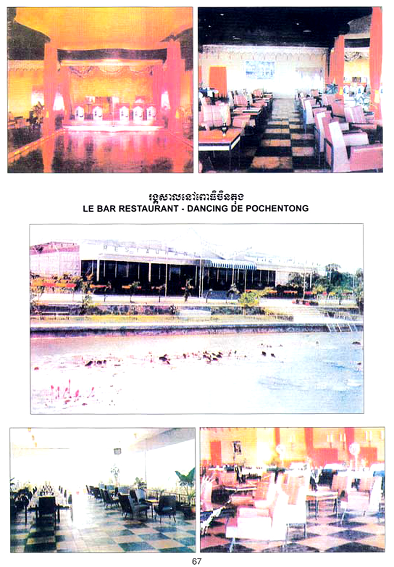 All/history/Histoire/SangkumReastrNiyum/SangkumReastrNiyum/id1950/photo004.jpg