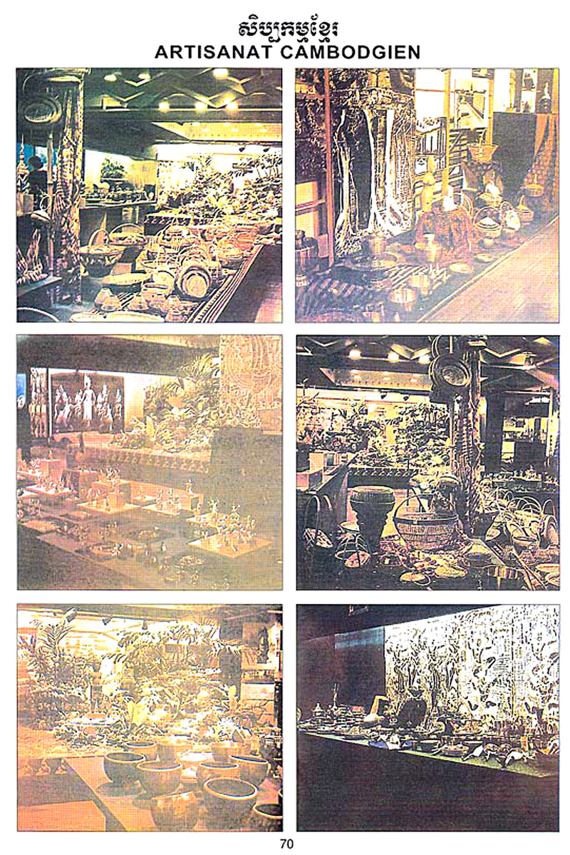 All/history/Histoire/SangkumReastrNiyum/SangkumReastrNiyum/id1954/photo004.jpg