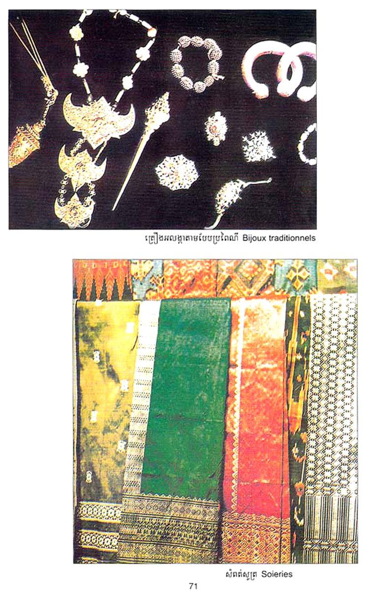 All/history/Histoire/SangkumReastrNiyum/SangkumReastrNiyum/id1954/photo005.jpg