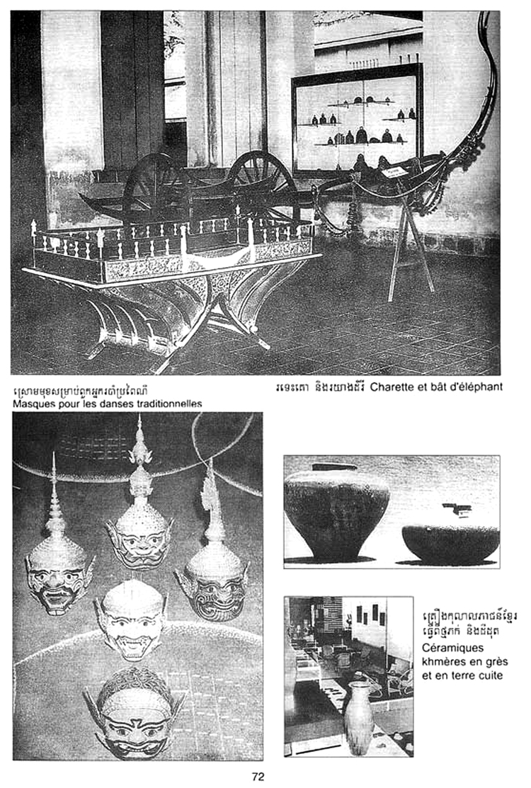 All/history/Histoire/SangkumReastrNiyum/SangkumReastrNiyum/id1954/photo006.jpg