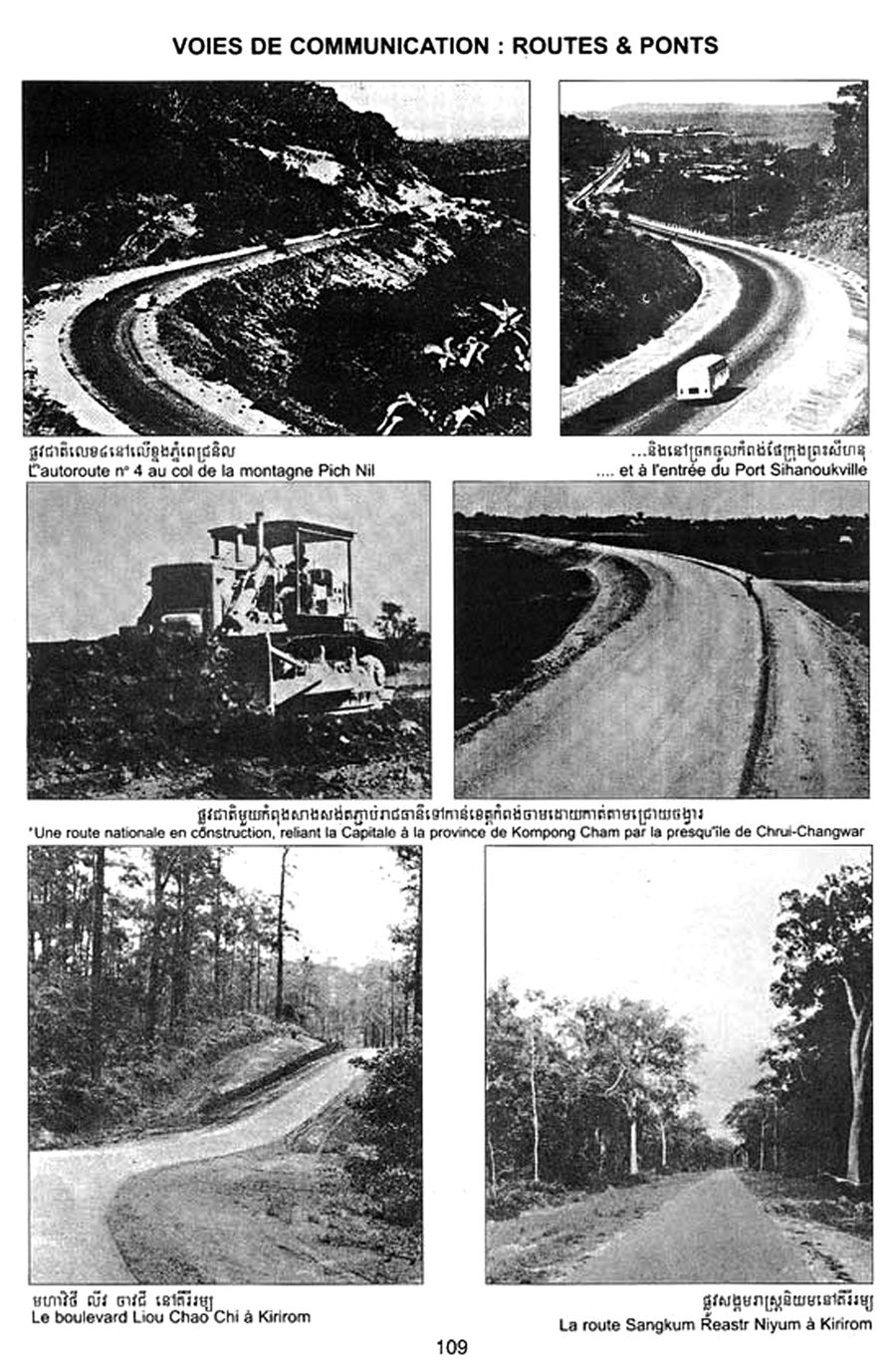 All/history/Histoire/SangkumReastrNiyum/SangkumReastrNiyum/id1960/photo002.jpg
