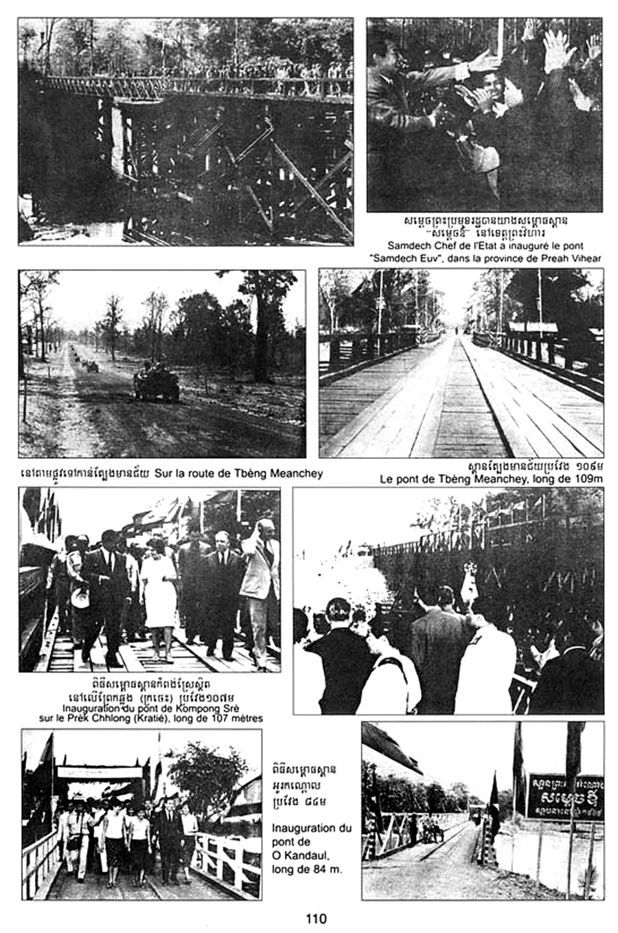 All/history/Histoire/SangkumReastrNiyum/SangkumReastrNiyum/id1960/photo003.jpg