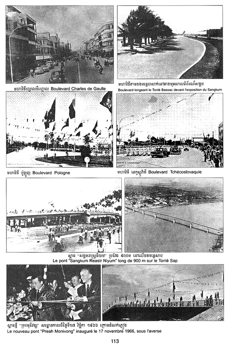 All/history/Histoire/SangkumReastrNiyum/SangkumReastrNiyum/id1960/photo006.jpg