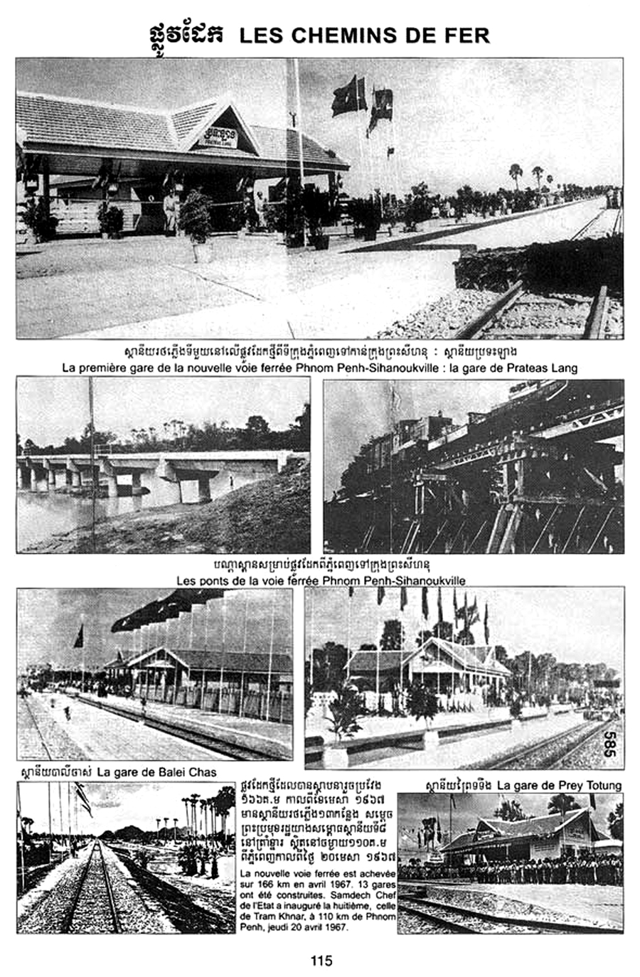 All/history/Histoire/SangkumReastrNiyum/SangkumReastrNiyum/id1962/photo002.jpg