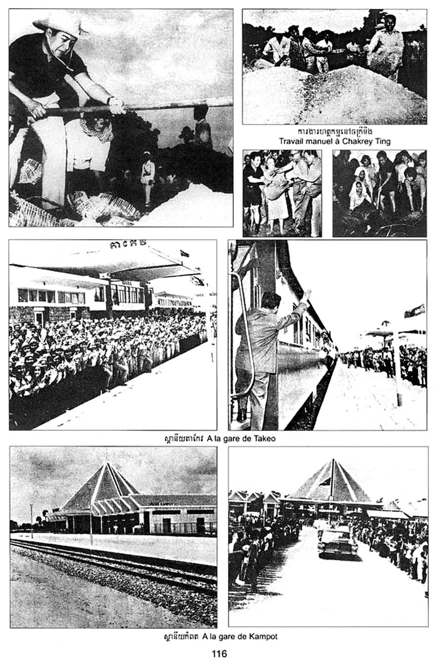 All/history/Histoire/SangkumReastrNiyum/SangkumReastrNiyum/id1962/photo003.jpg