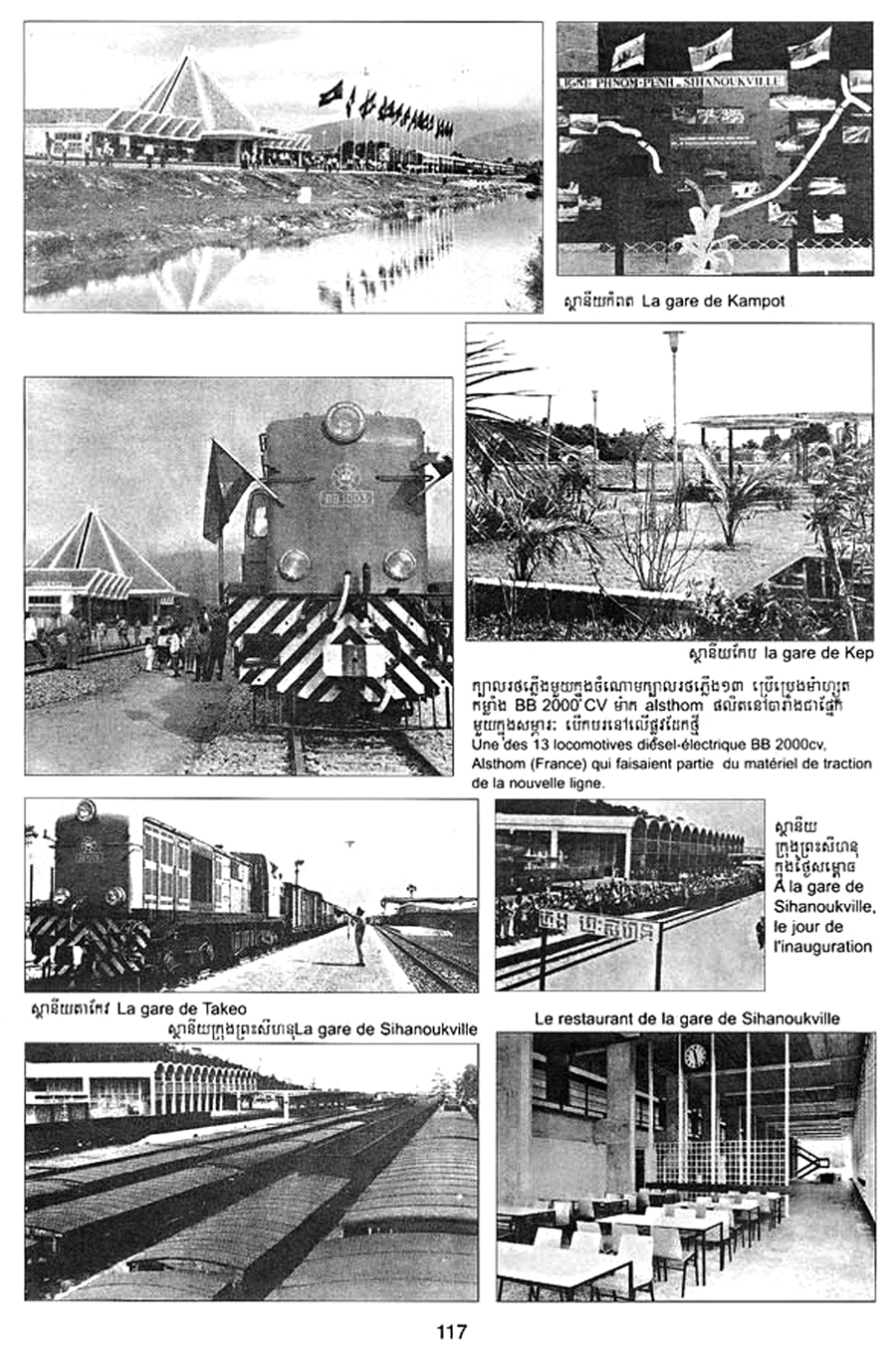 All/history/Histoire/SangkumReastrNiyum/SangkumReastrNiyum/id1962/photo004.jpg