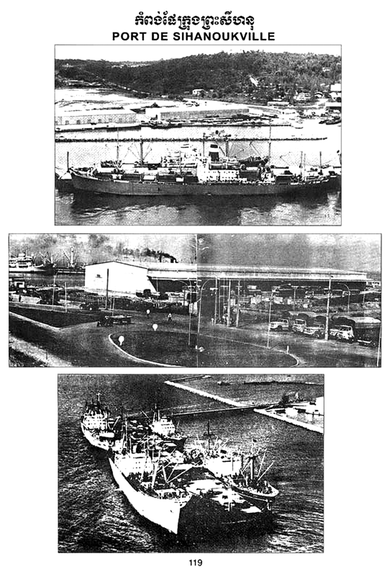 All/history/Histoire/SangkumReastrNiyum/SangkumReastrNiyum/id1964/photo002.jpg