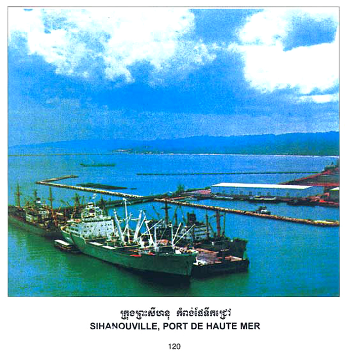 All/history/Histoire/SangkumReastrNiyum/SangkumReastrNiyum/id1964/photo003.jpg