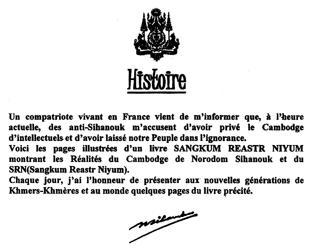 All/history/Histoire/SangkumReastrNiyum/SangkumReastrNiyum/id2010/photo001.jpg